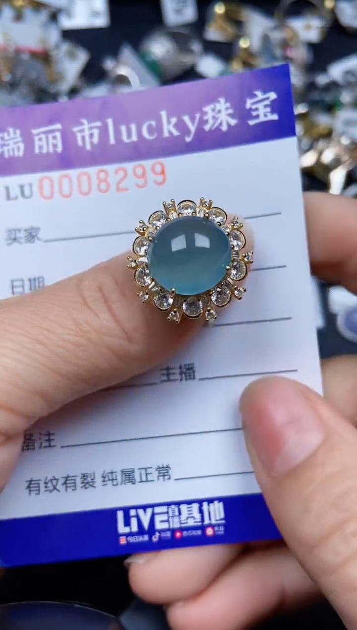 【闪购商品】翡翠颈饰银S925镶嵌8299