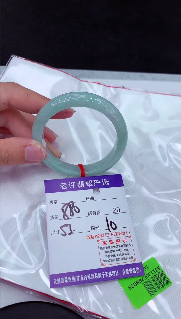 【闪购商品】翡翠手镯未镶嵌11111111111