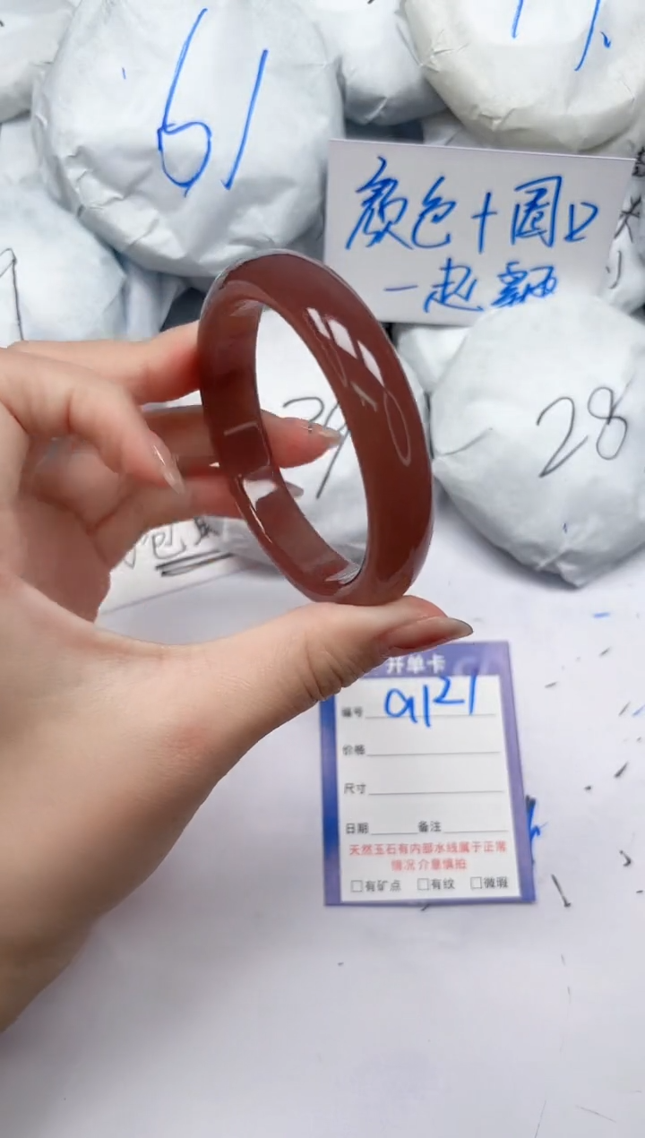 未镶嵌手镯石英质玉a121/5758