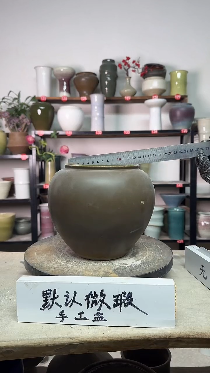 【闪购商品】陶瓷14-高18口14瑕