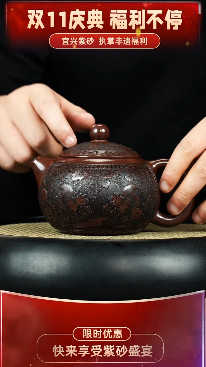 西施 石红 松鼠葡萄 