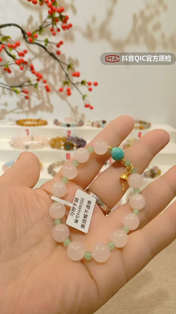 未镶嵌手链水晶马粉