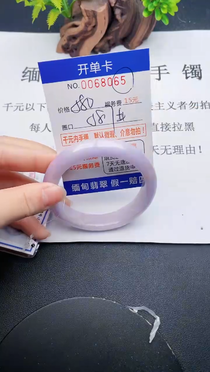 【闪购商品】65丽致优雅手镯时尚百搭