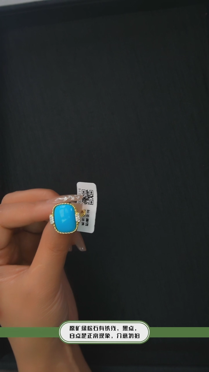 【闪购商品】绿松石戒指银S925镶嵌发货一条
