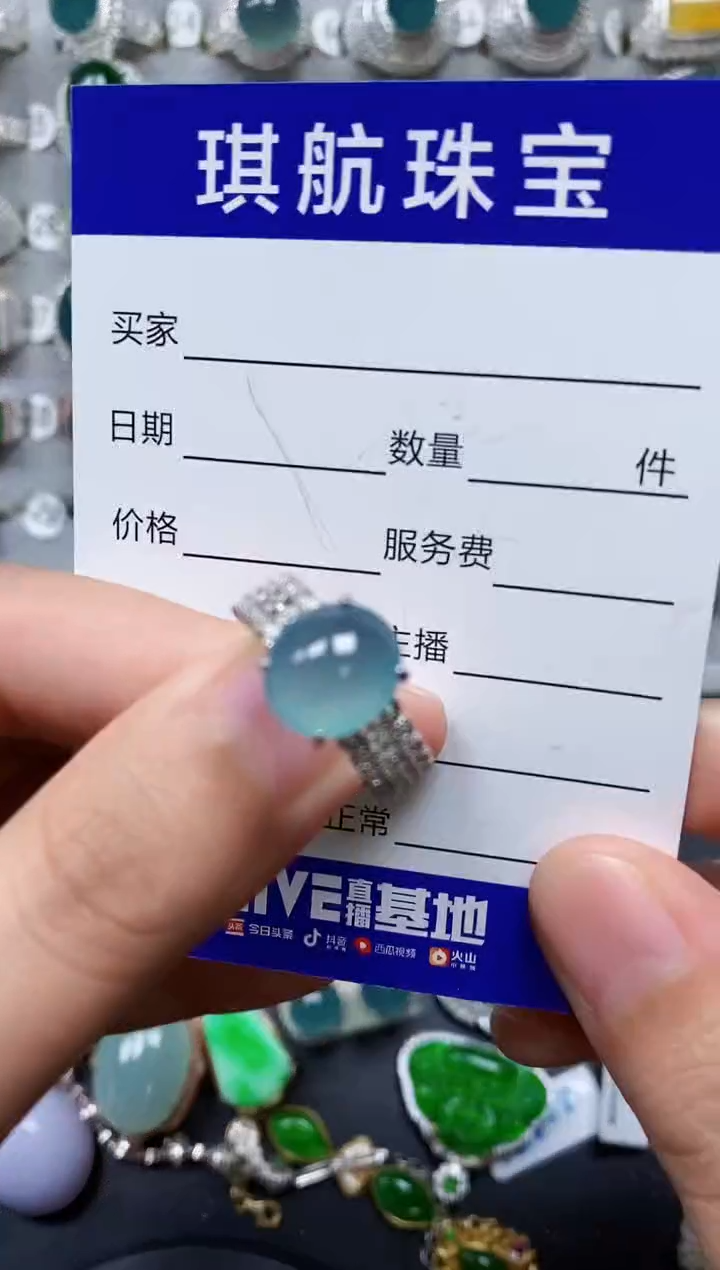 【闪购商品】翡翠戒指银S925镶嵌0441