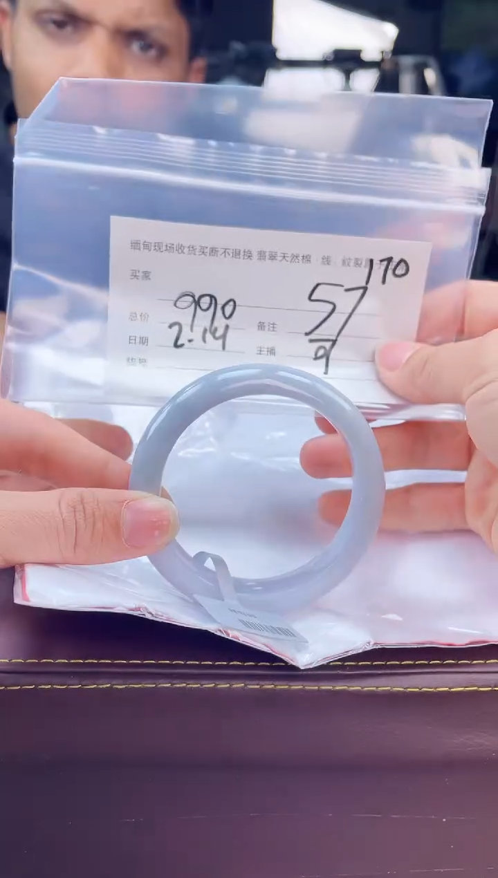 【闪购商品】定制翡翠手镯未镶嵌毛货手镯需精细抛光/57