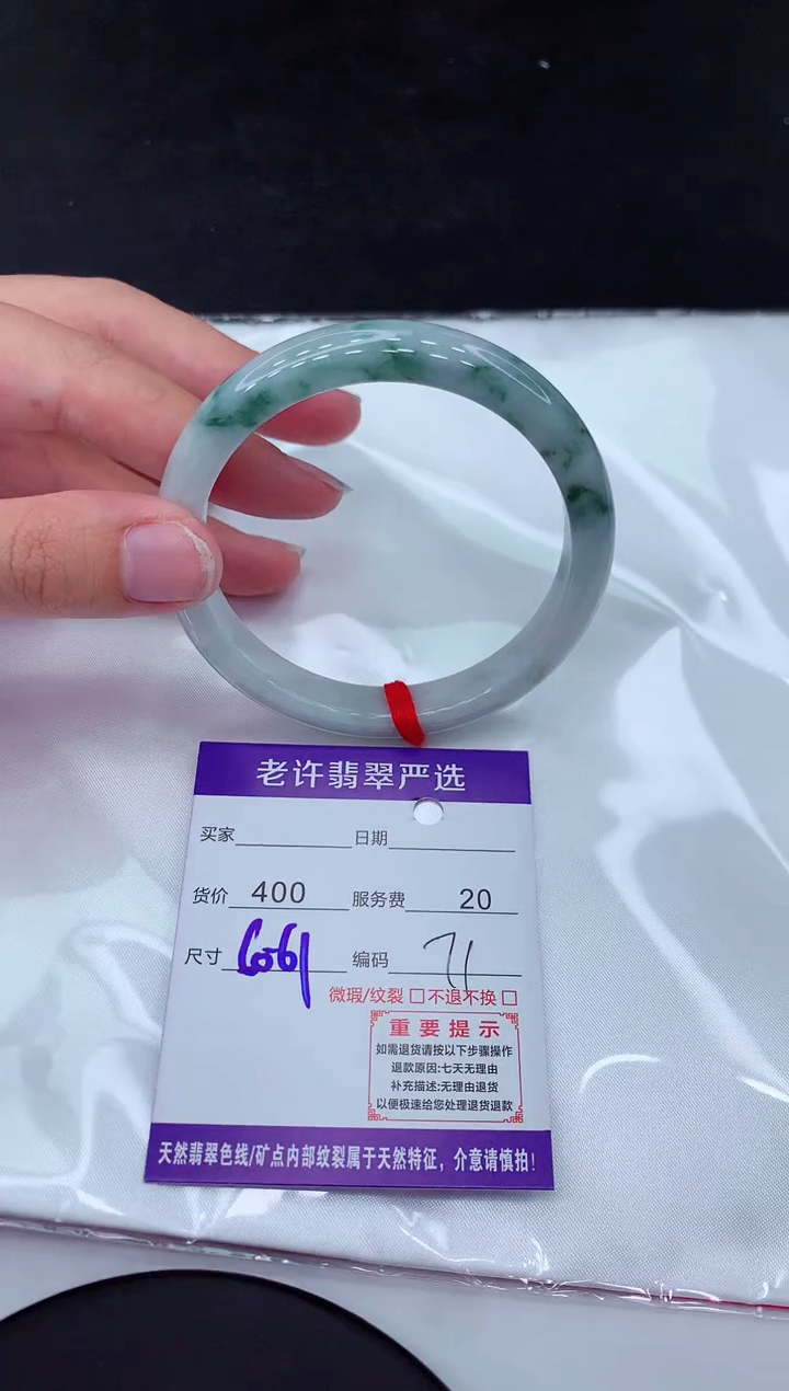 【闪购商品】翡翠手镯未镶嵌11111111111