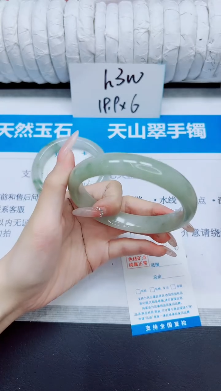 石英质玉手镯未镶嵌65/64.6