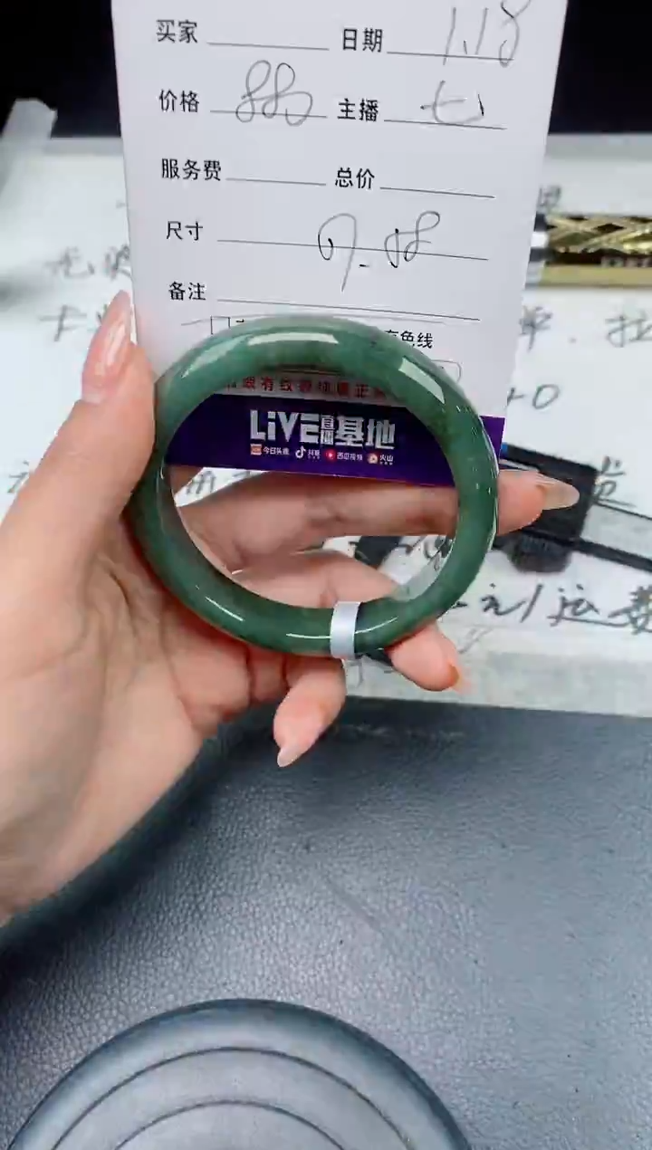 【闪购商品】翡翠手镯未镶嵌翡翠手镯 下单联系小耳机