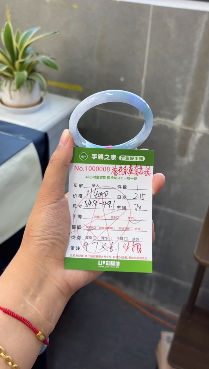 【闪购商品】翡翠手镯（贵妃镯）未镶嵌多人