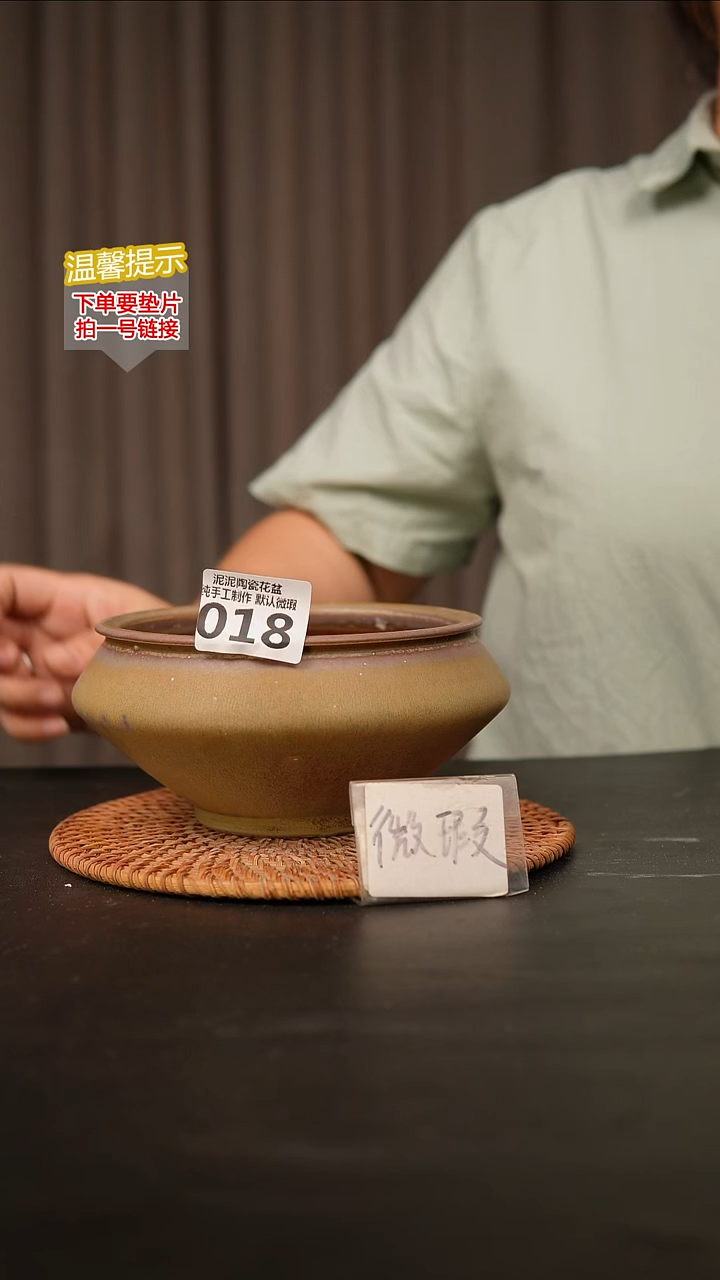 瓷片018内口径约13  外高约9