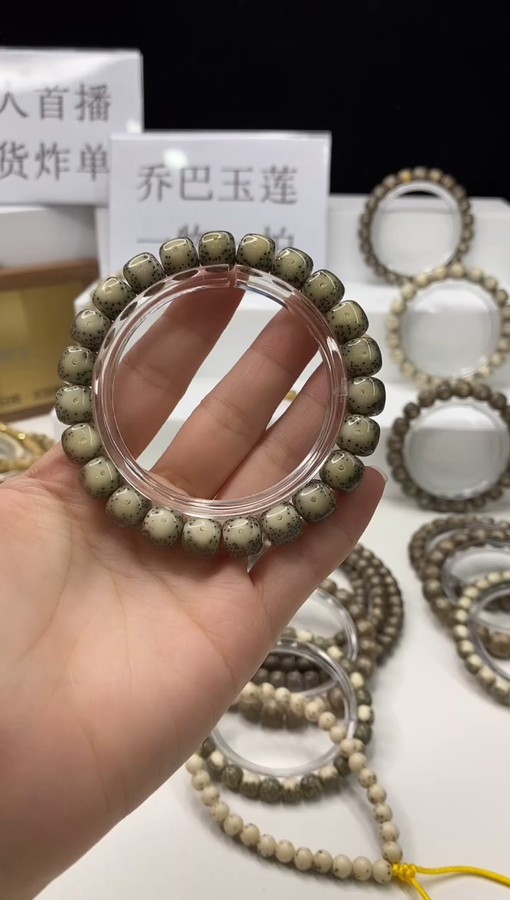 星月菩提手串344 10*9mm A12