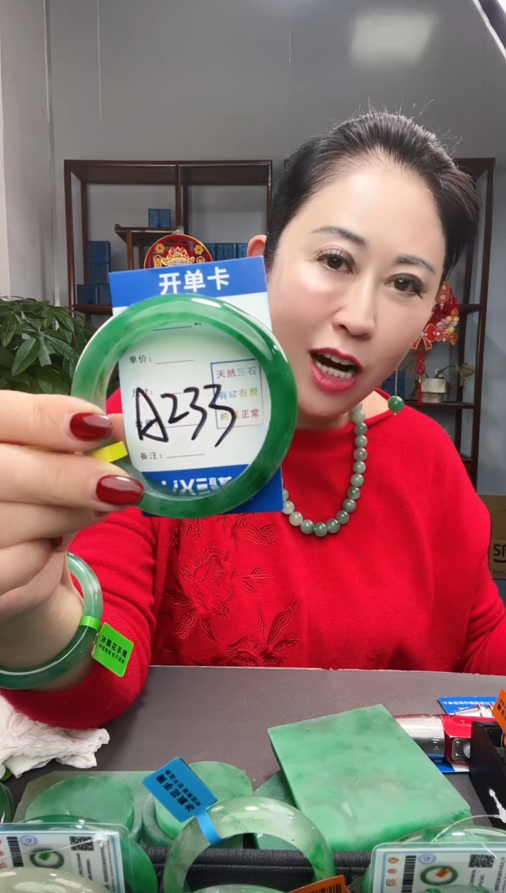 【闪购商品】石英质玉手镯未镶嵌1