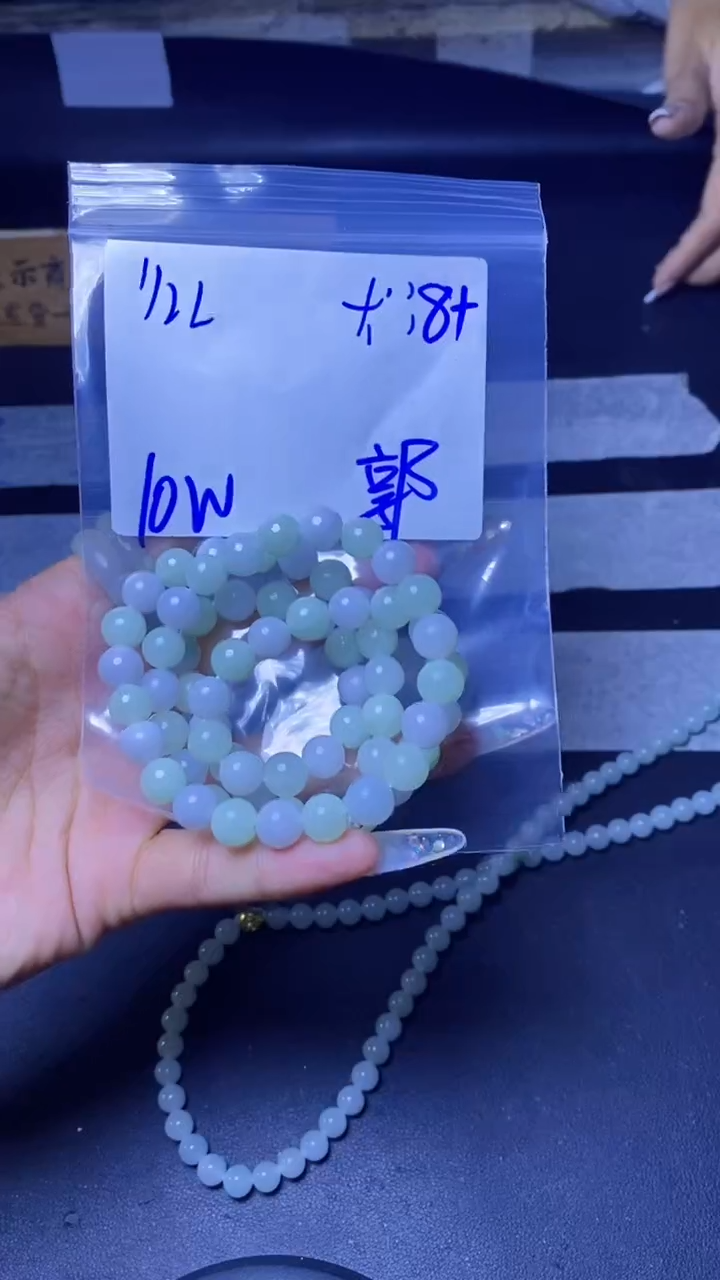【闪购商品】定制翡翠未镶嵌珠串