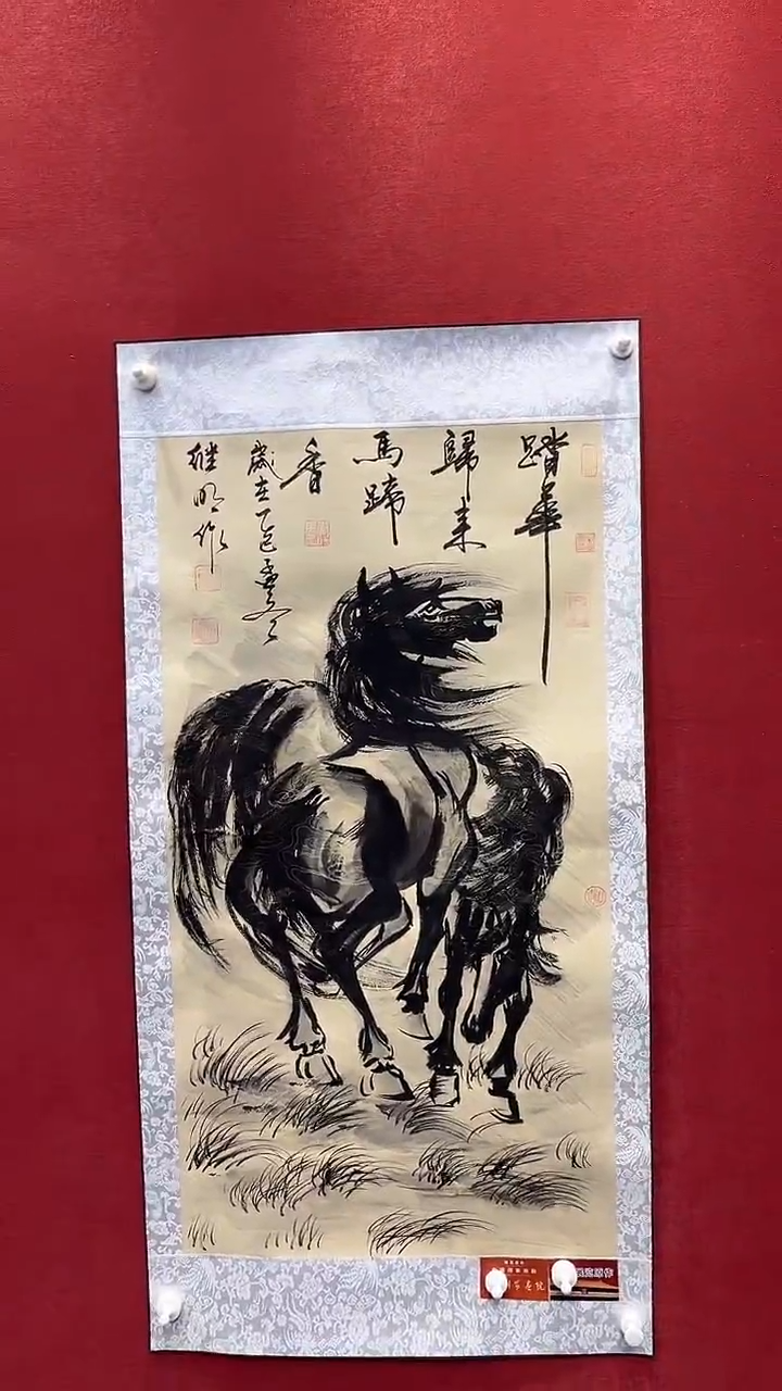 国画老师创作作品  18