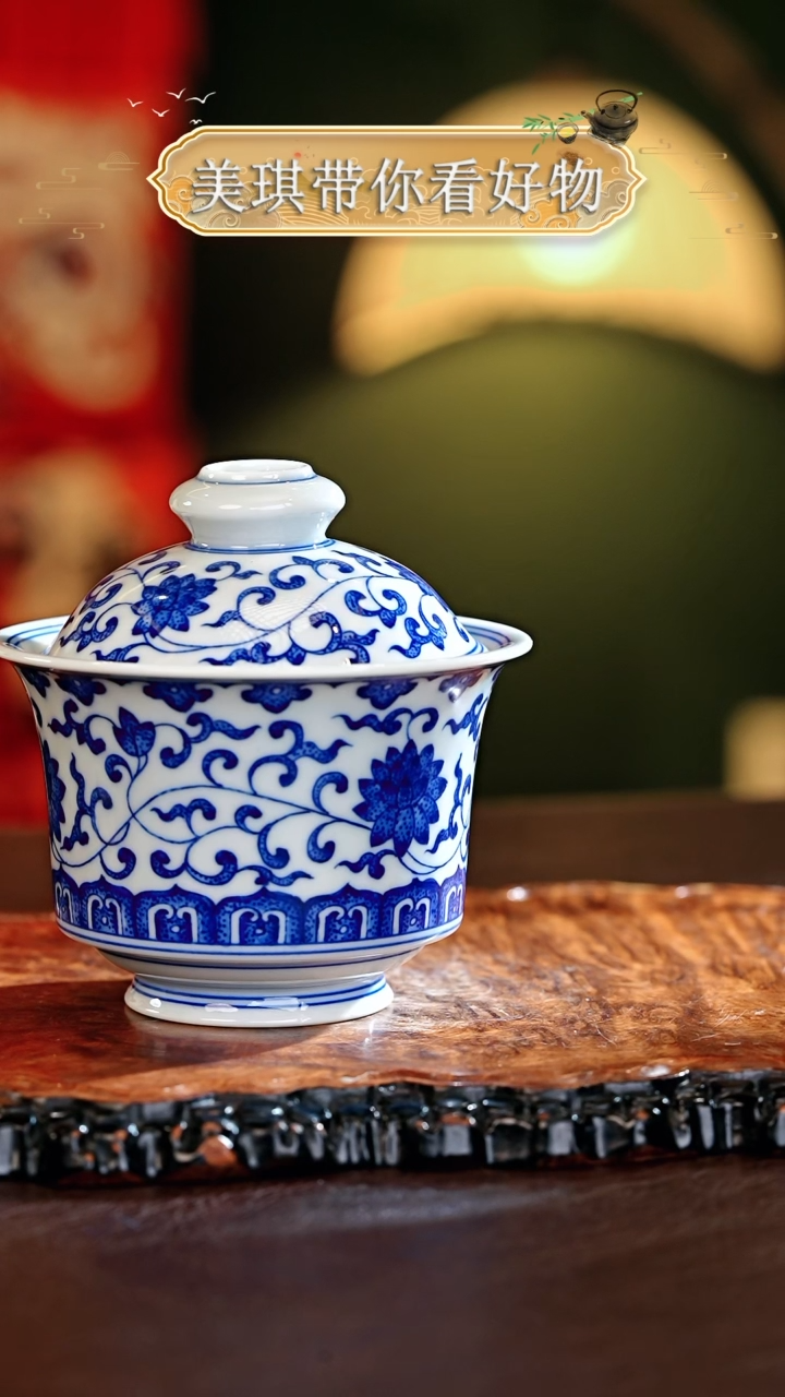 【闪购商品】瓷片................