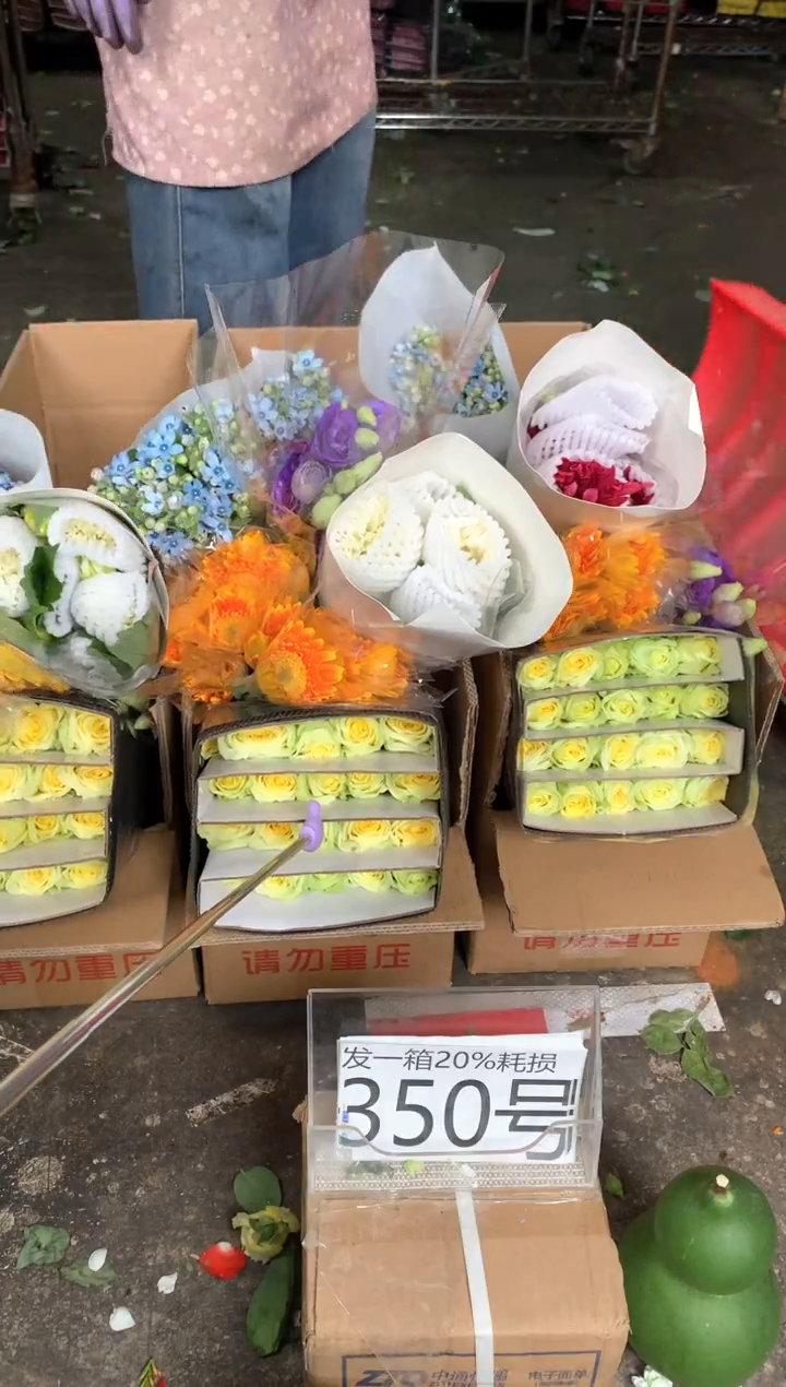 350号♥含20%耗损发一箱