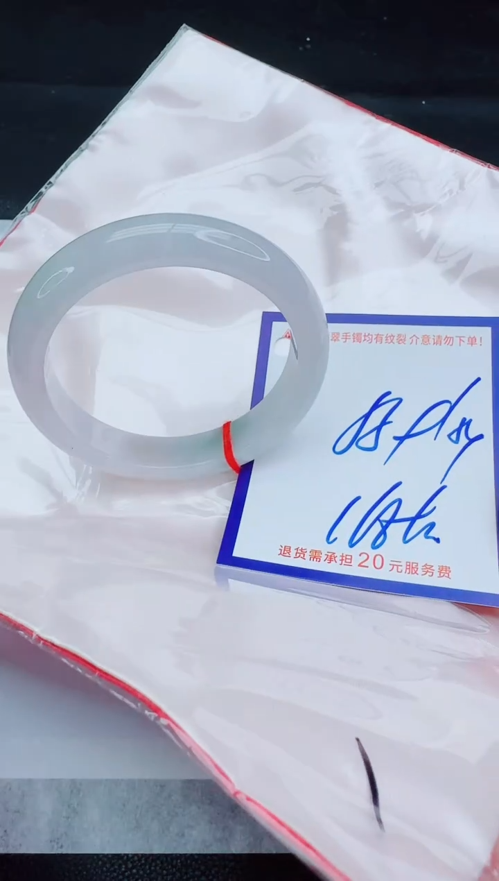 未镶嵌手镯翡翠11111111111