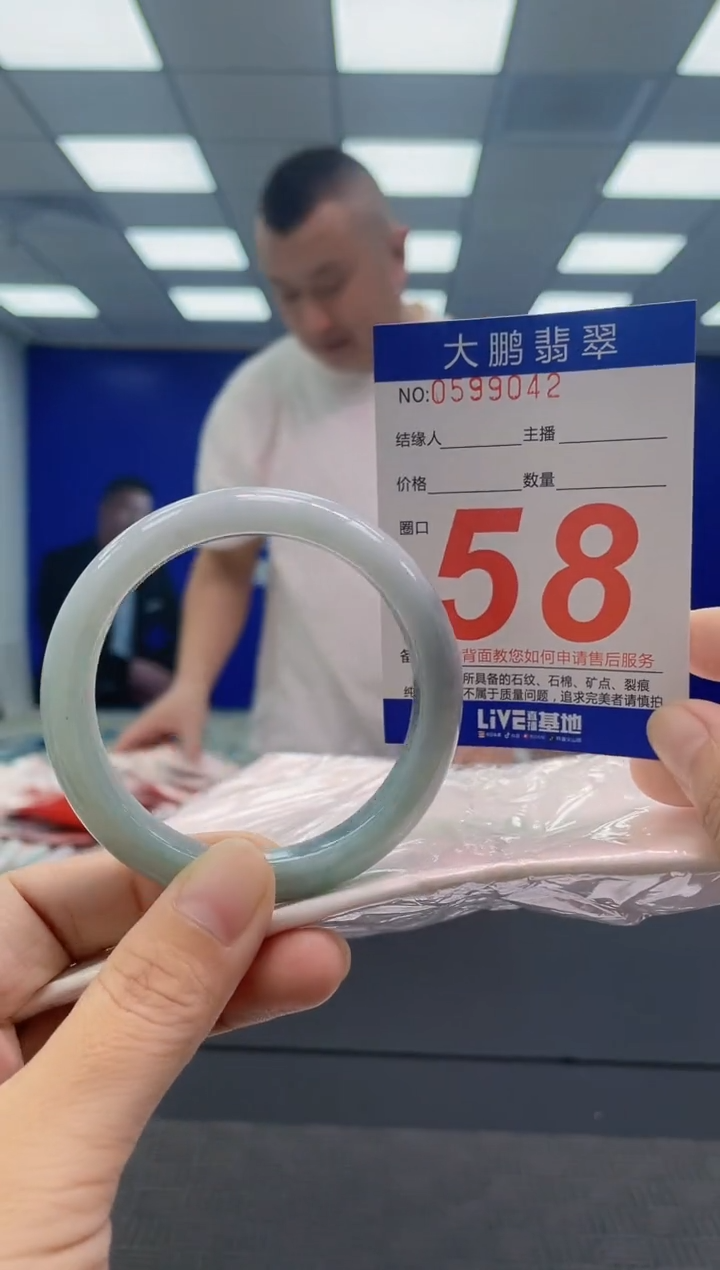 翡翠手镯未镶嵌AAAAAAAAAA