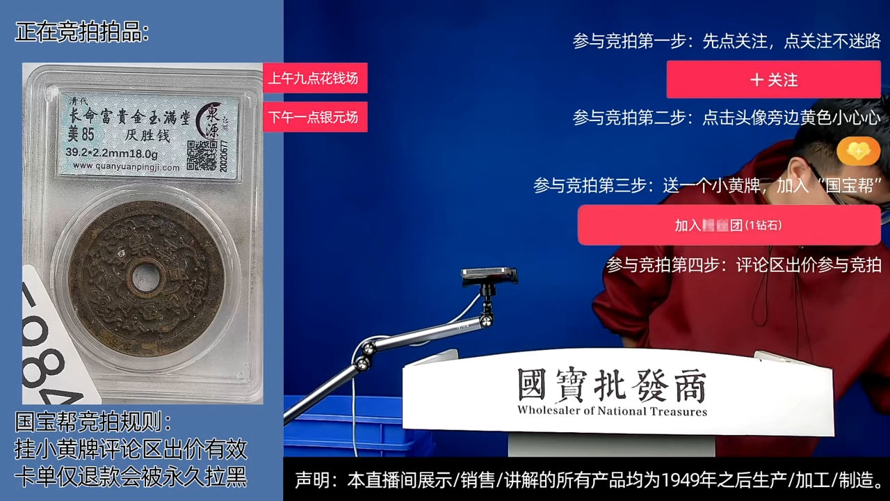 瓷片文**刀源头批发商直播间E984