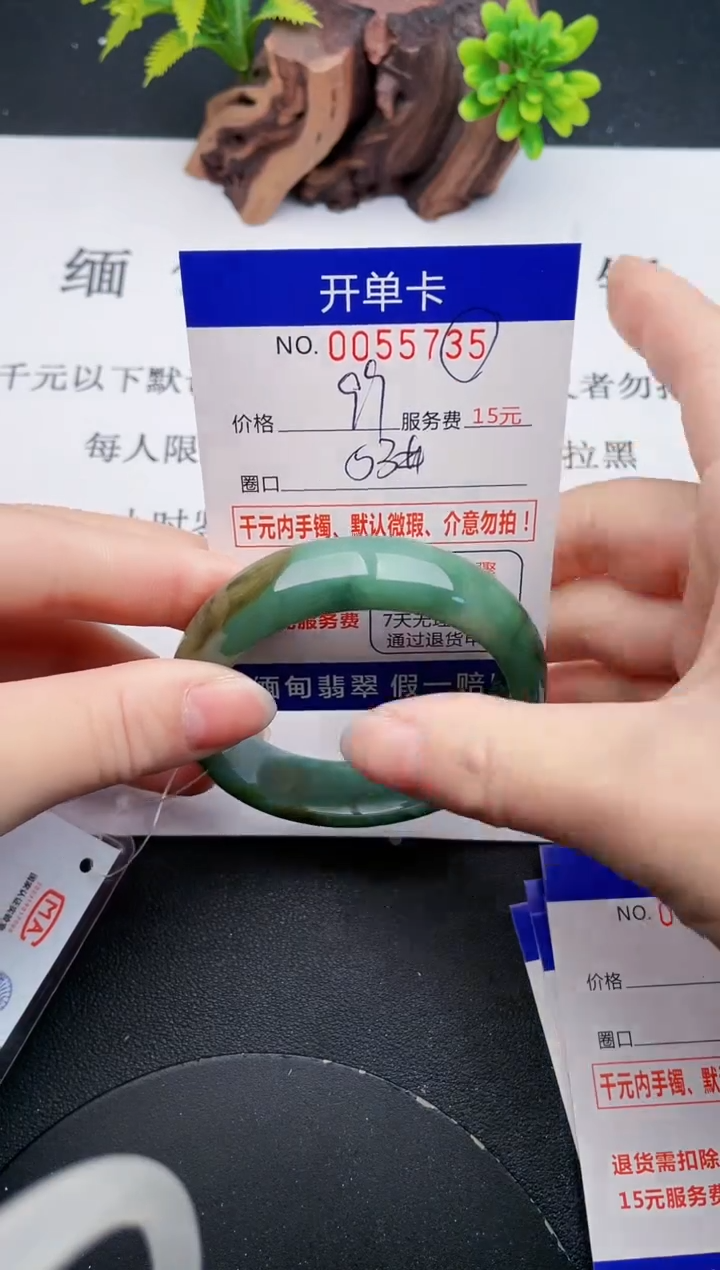 【闪购商品】翡翠手镯未镶嵌35天然翡翠A货