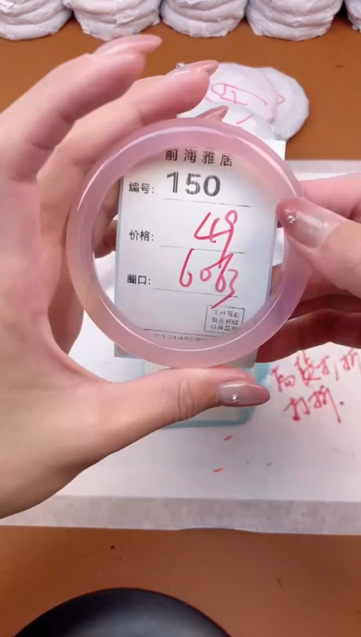 【闪购商品】玛瑙/玉髓手镯未镶嵌150