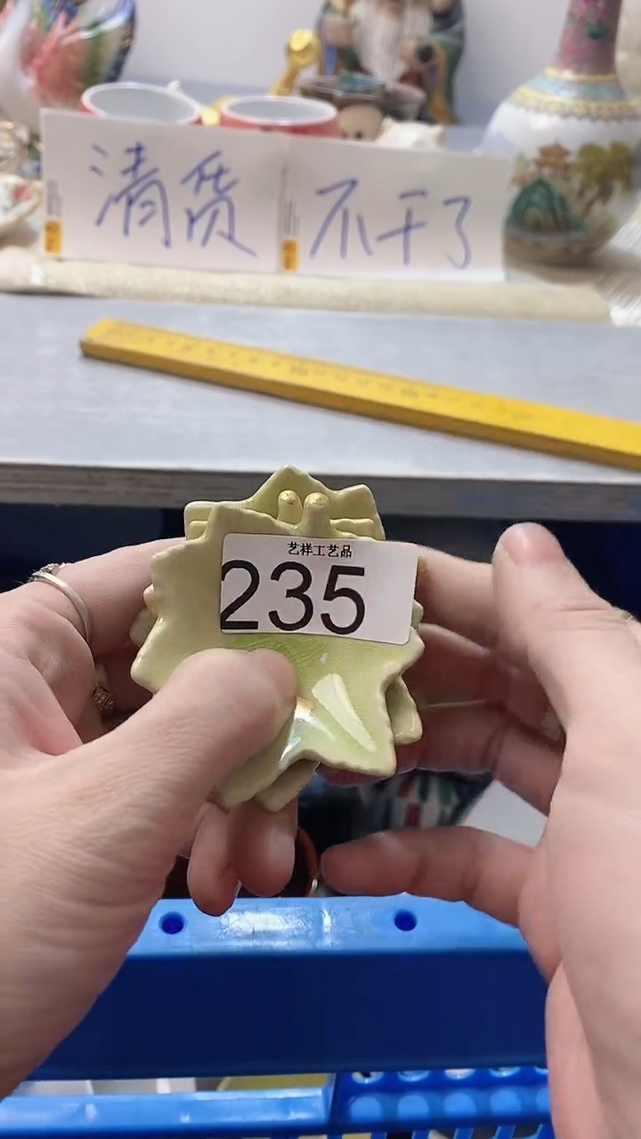 瓷片山**久235瓷片瓷片瓷片瓷片