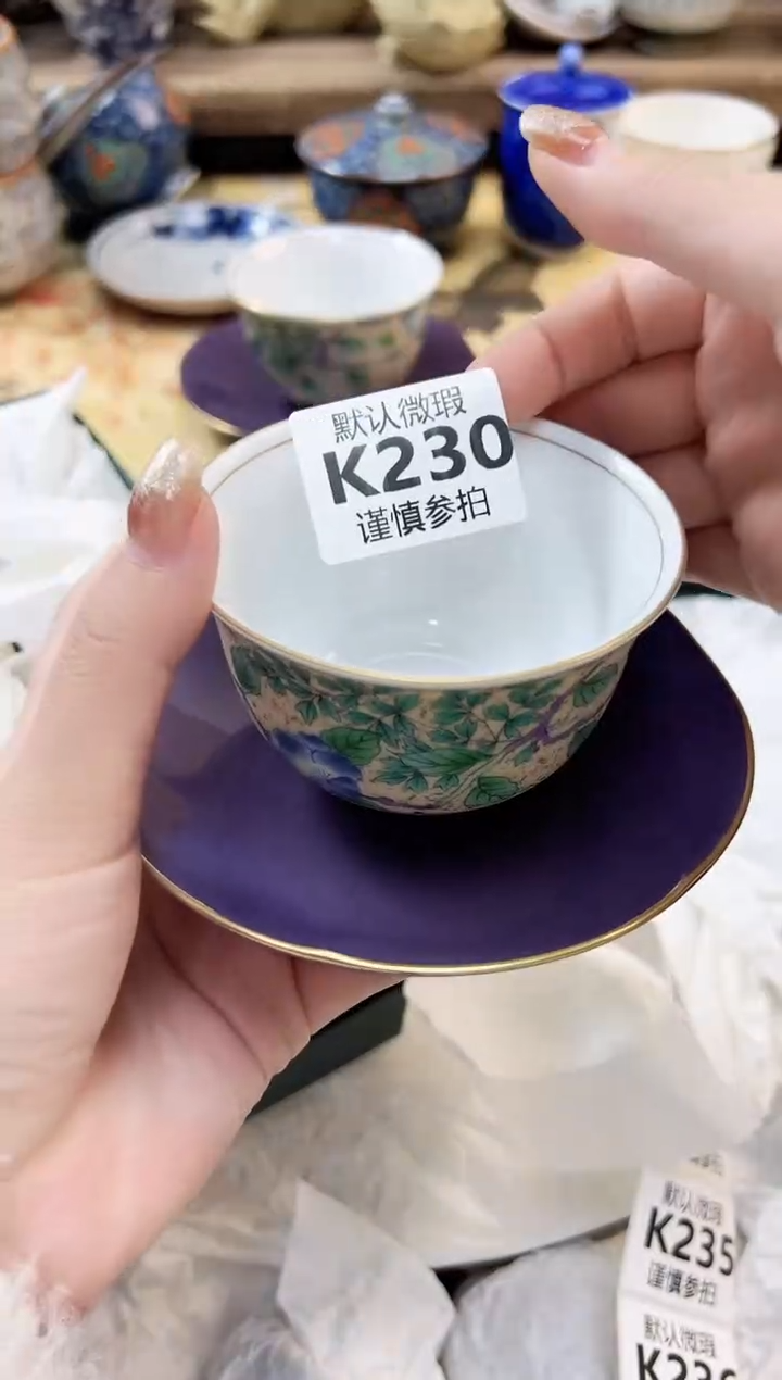 瓷片布*呐 230           