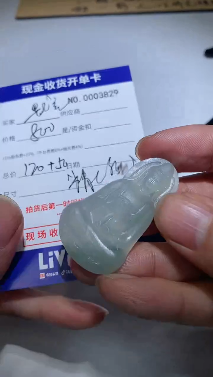 未镶嵌定制翡翠꧔****࿐7精品翡翠 翡翠a货
