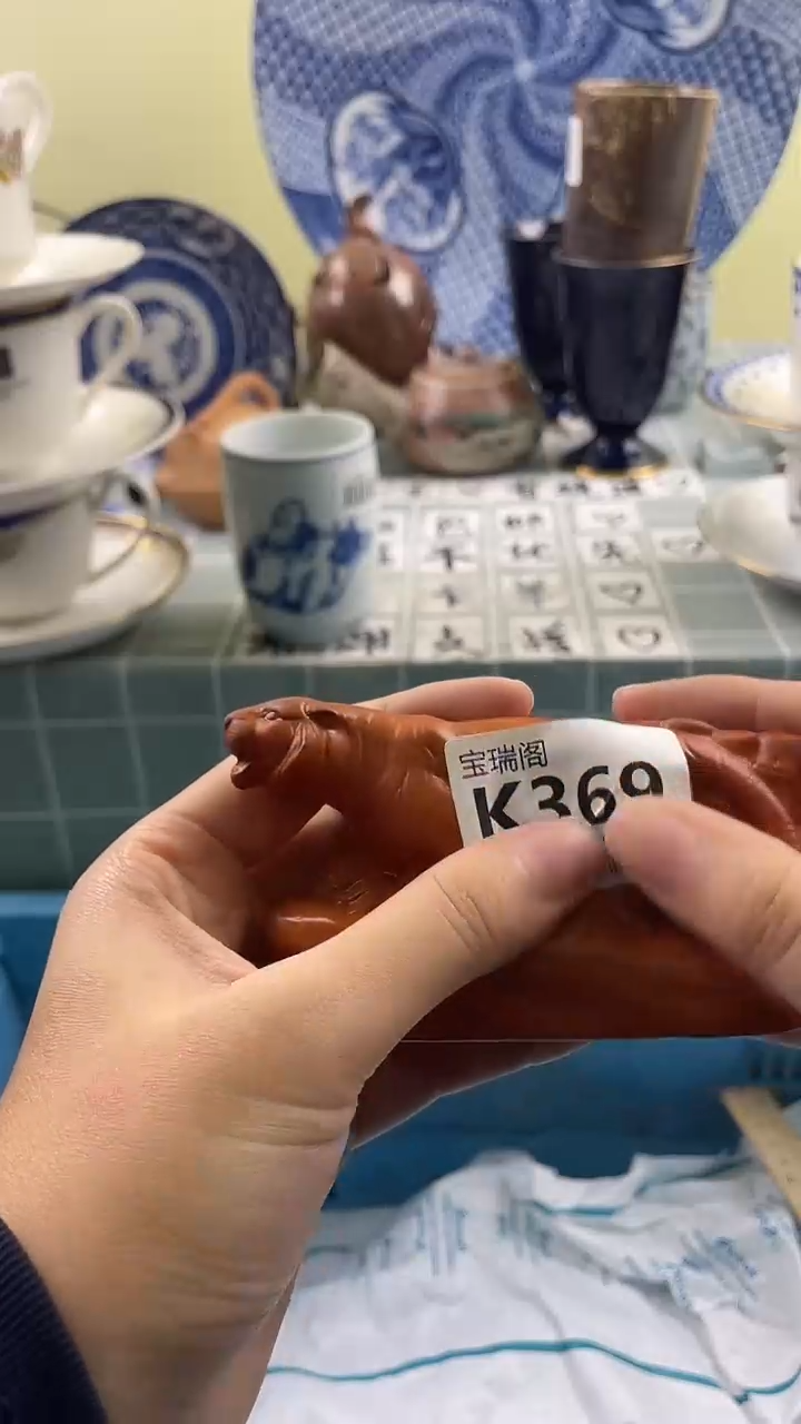 其他随*默认微瑕 介意勿拍K369