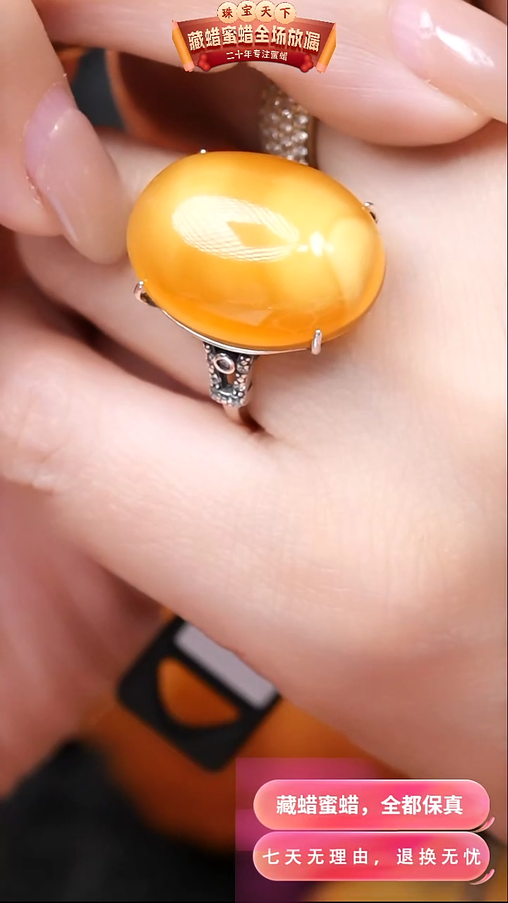 【闪购商品】蜜蜡颈饰银S925镶嵌9159天然蜜蜡琥珀假一罚四