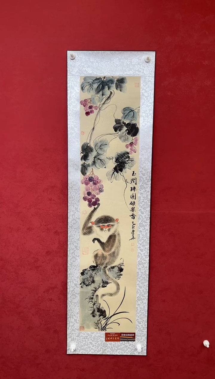 国画老师创作作品 11