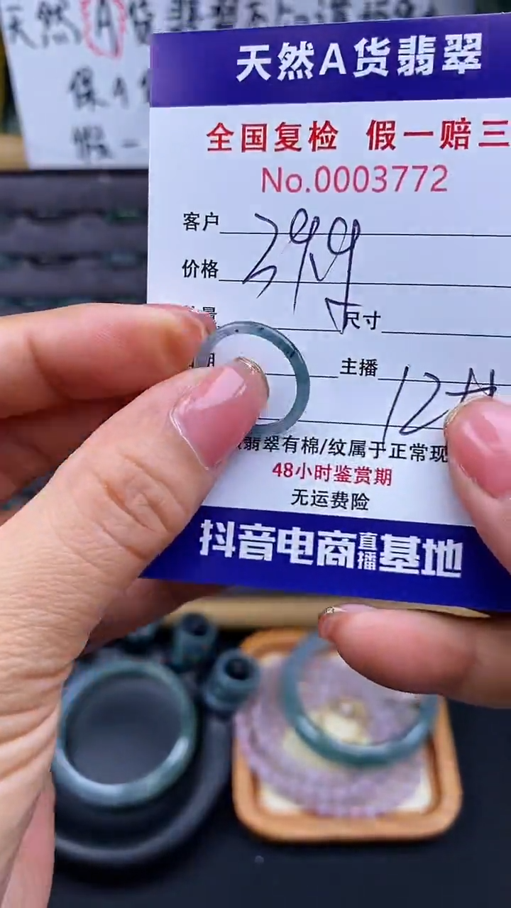 【闪购商品】翡翠戒指未镶嵌翡翠戒圈772