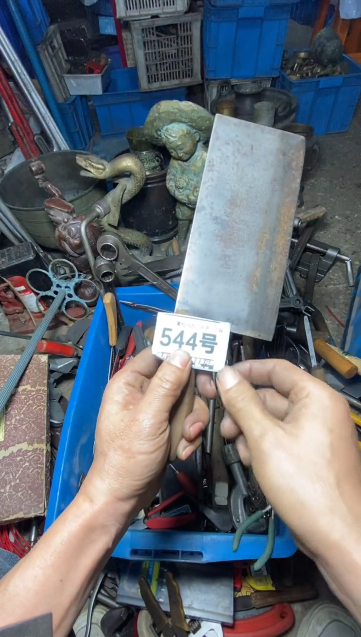 心***1五金工具手动工具