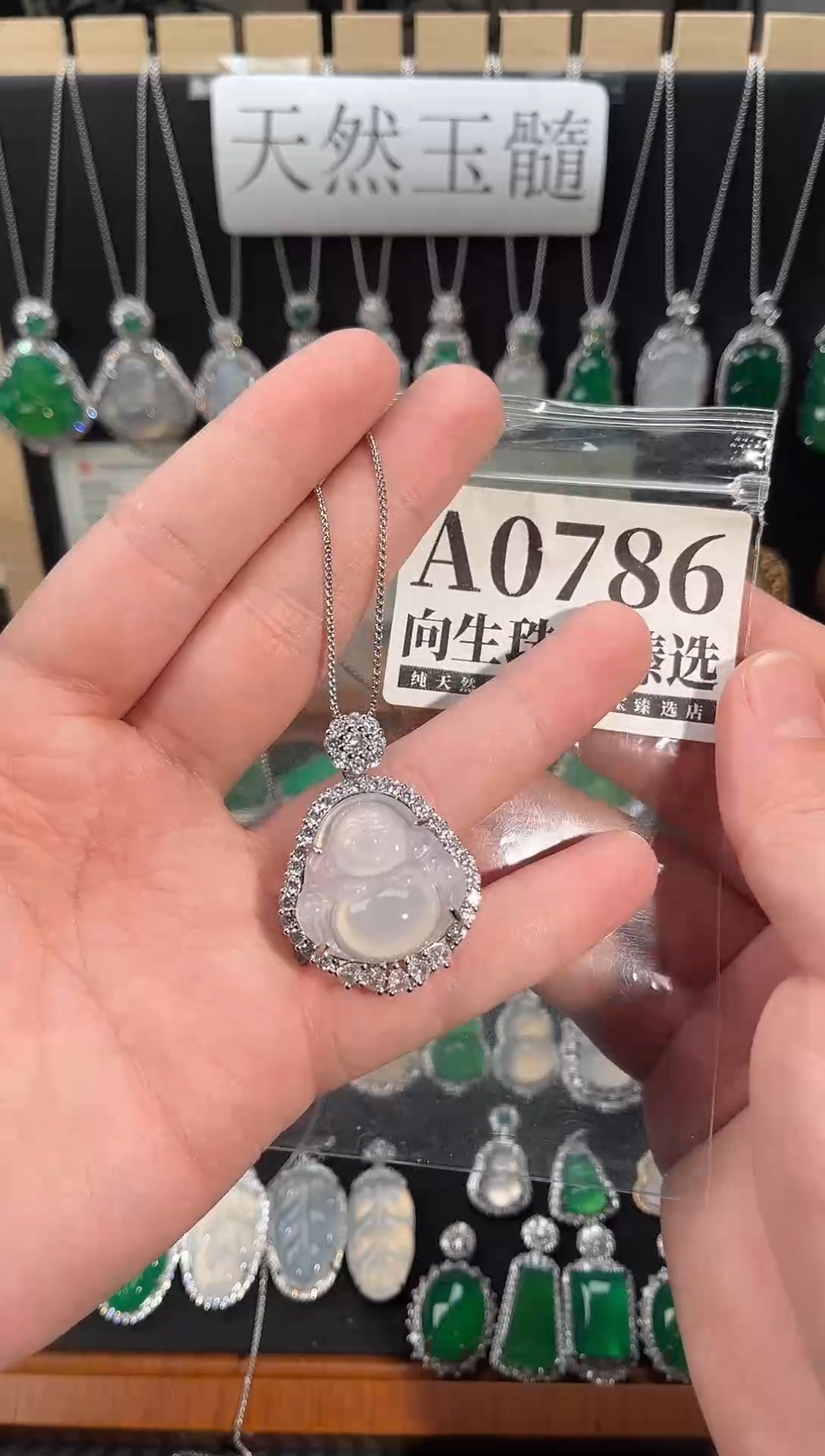 合金吊坠(赠链)玛瑙/玉髓786号