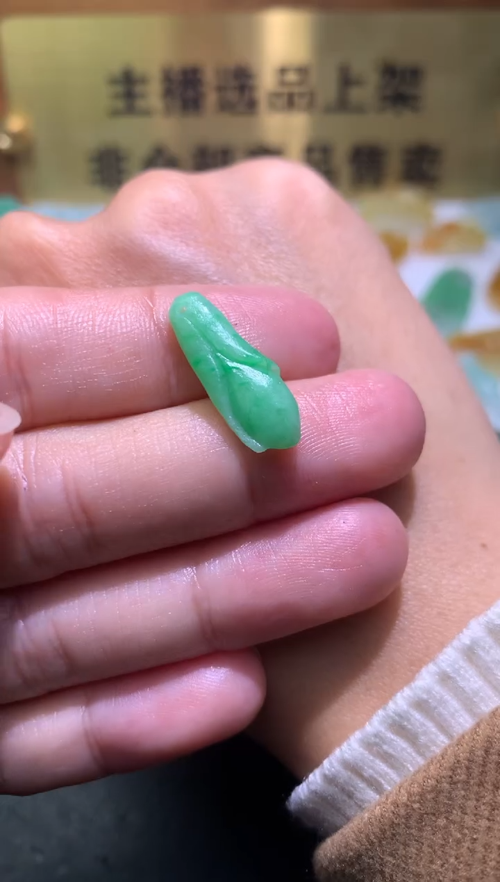 【闪购商品】定制翡翠未镶嵌毛货