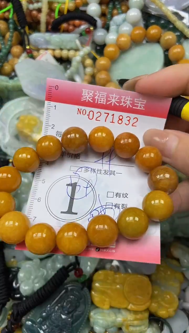 颈饰未镶嵌翡翠闪购0271832