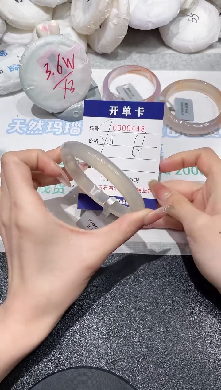 【闪购商品】玛瑙/玉髓手镯未镶嵌448