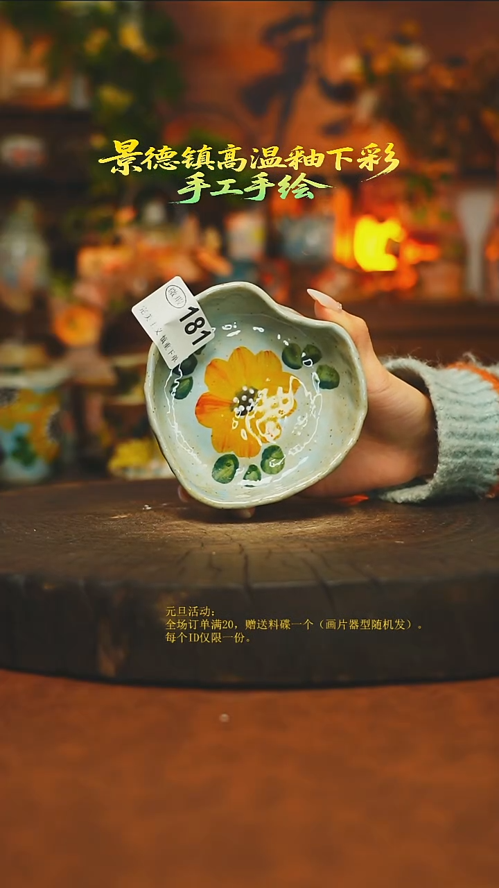 素简暖陶集手作181