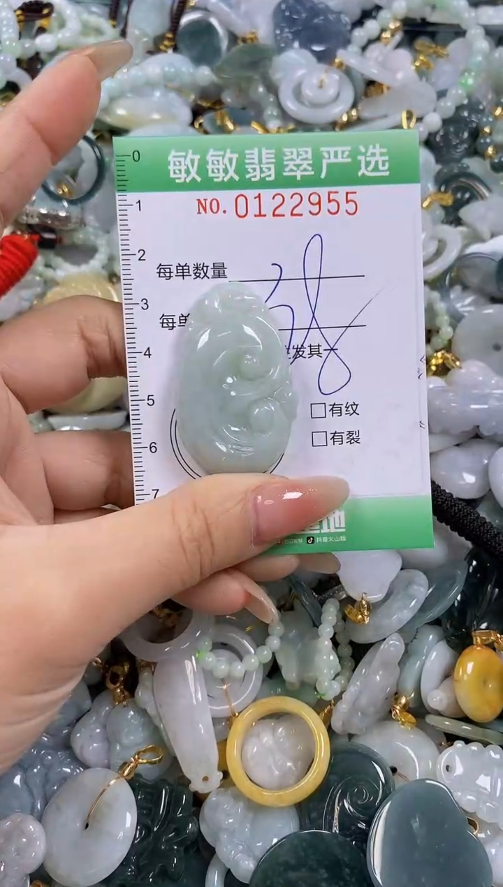 【闪购商品】翡翠颈饰未镶嵌闪购0122955