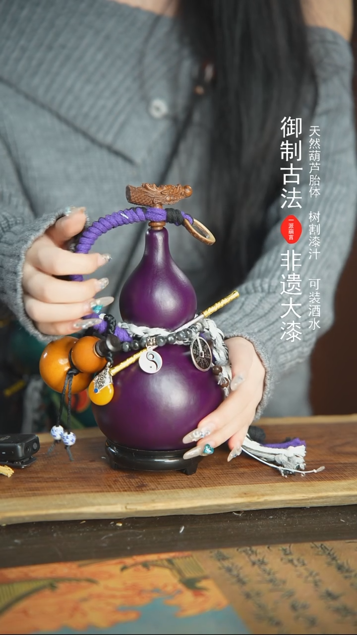 【闪购商品】392号精品大漆酒葫芦防腐防渗装水茶酒