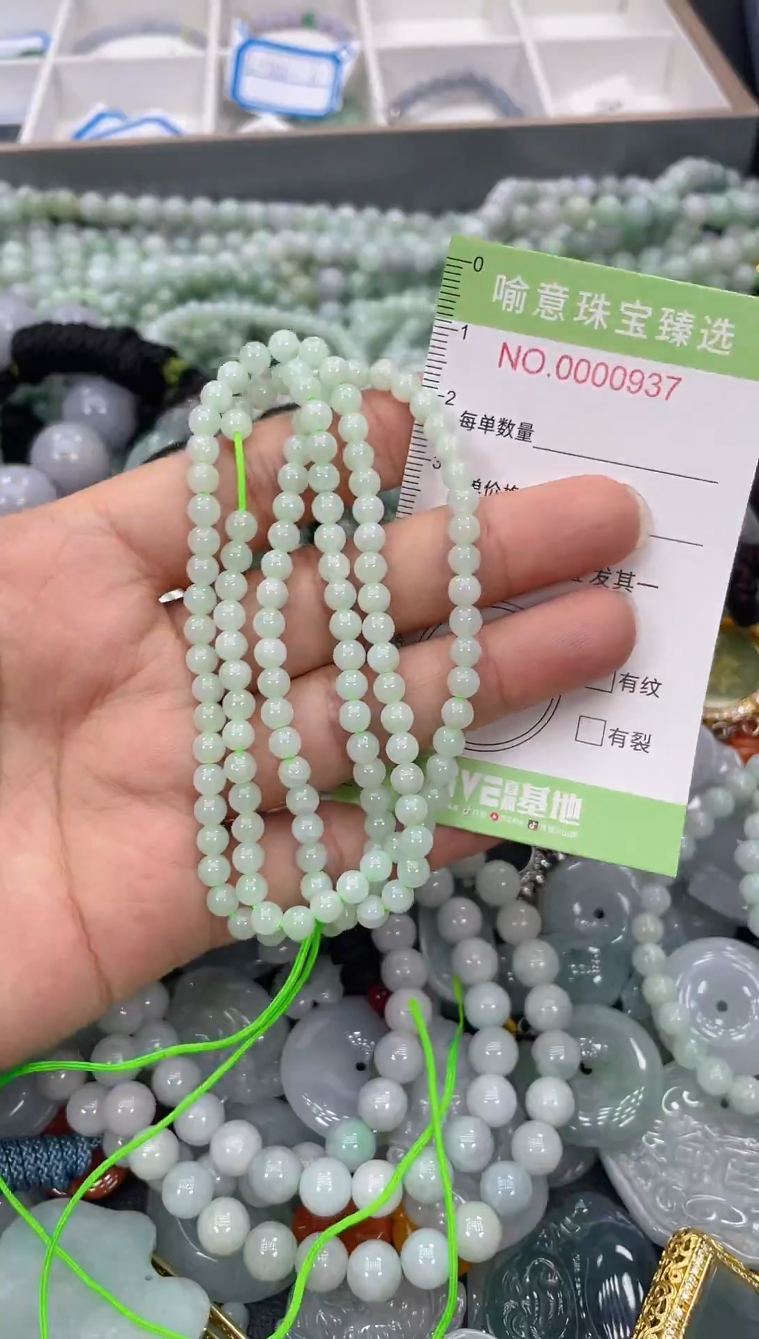 颈饰未镶嵌翡翠099