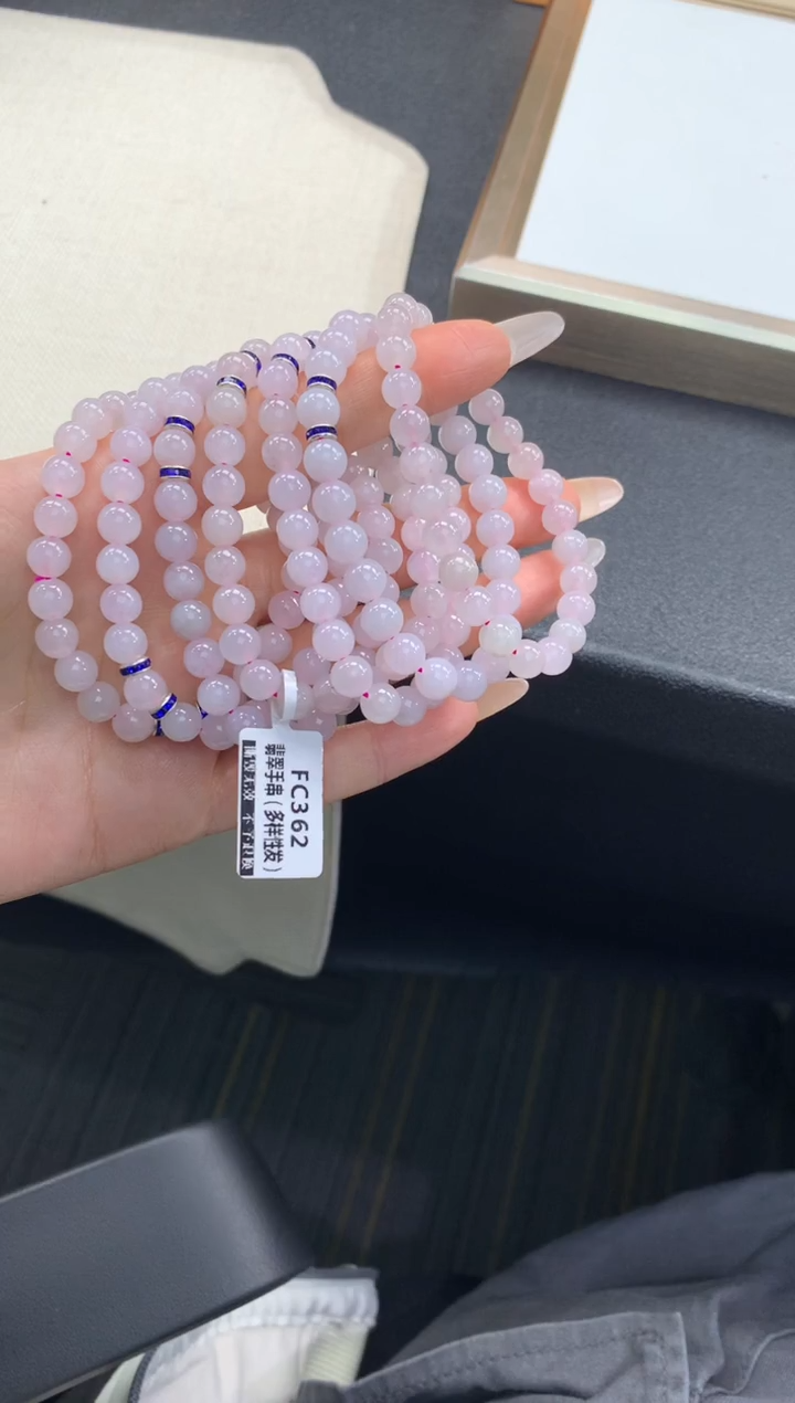 未镶嵌手串翡翠FC362 翡翠手串 多样性发其一