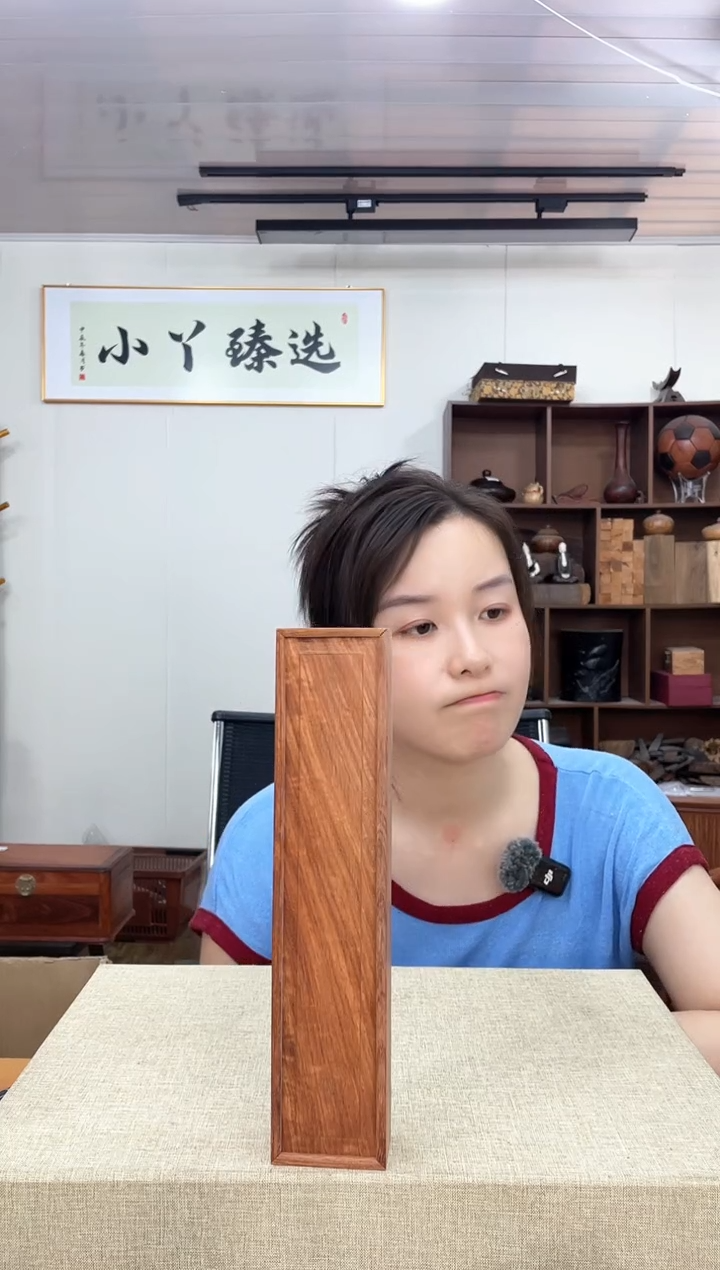 乌木类端景台412缅花盒子木木木