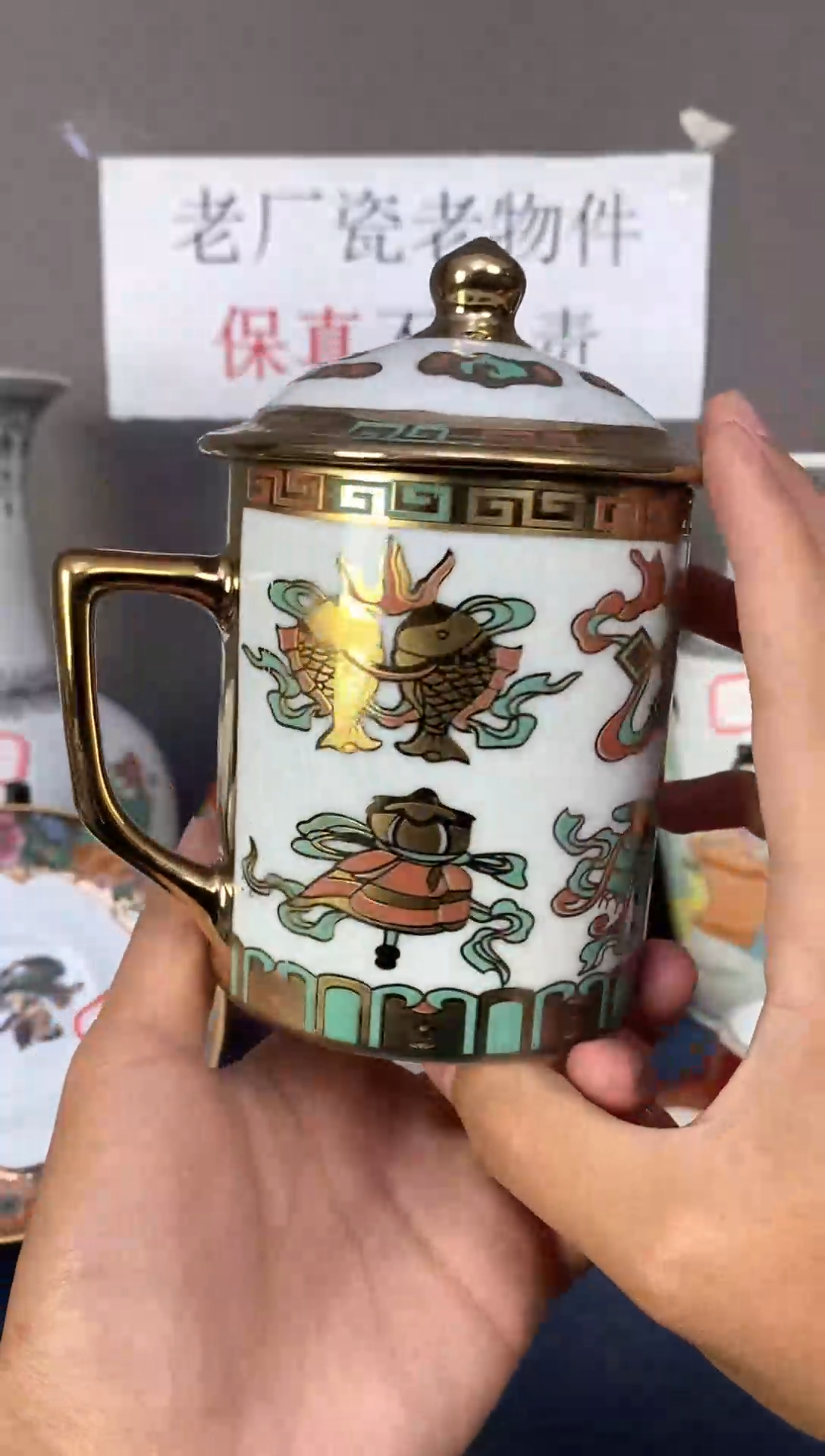 【闪购商品】景德镇老厂瓷八宝纹赏杯
