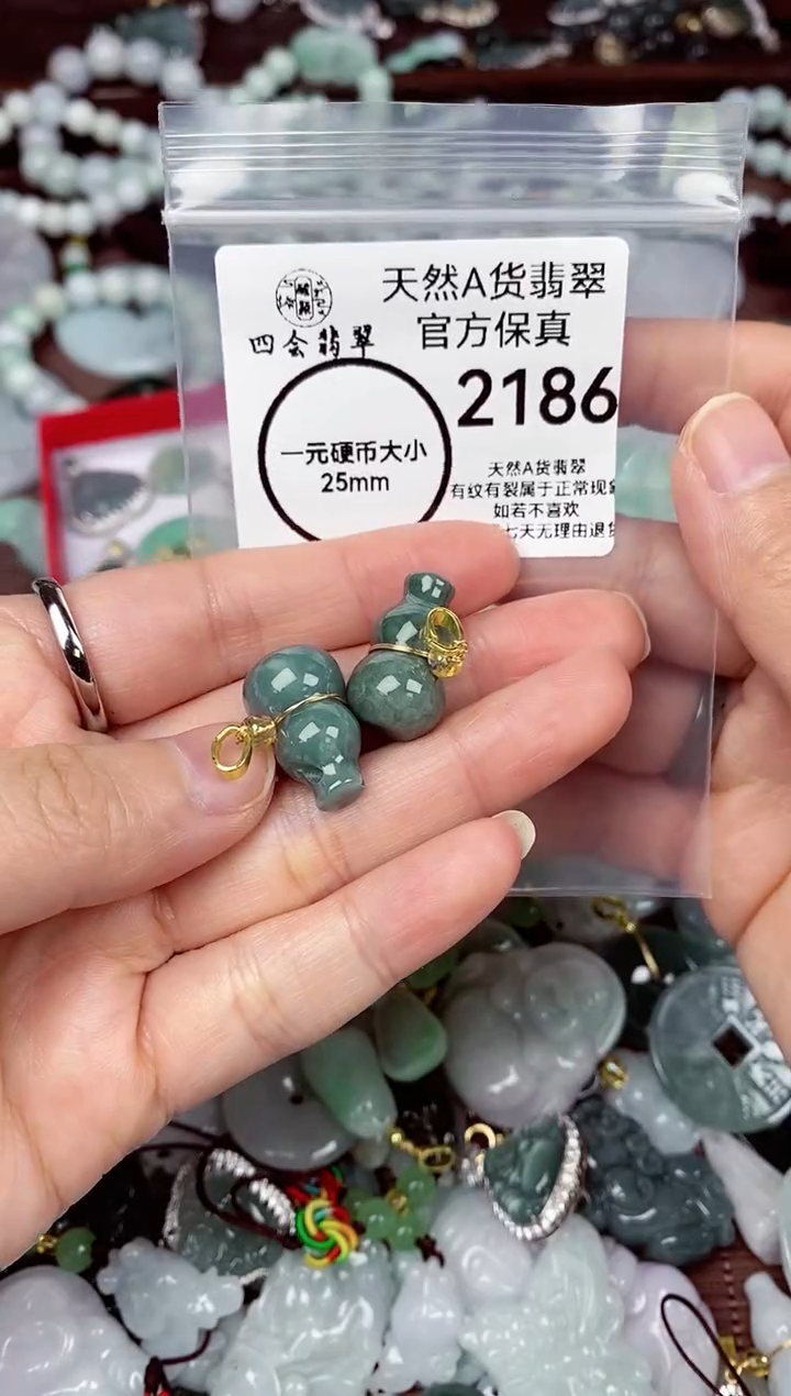 【闪购商品】翡翠颈饰未镶嵌天然A货翡翠2186
