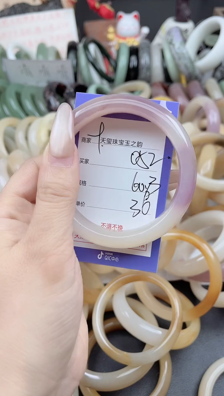未镶嵌手镯石英质玉052