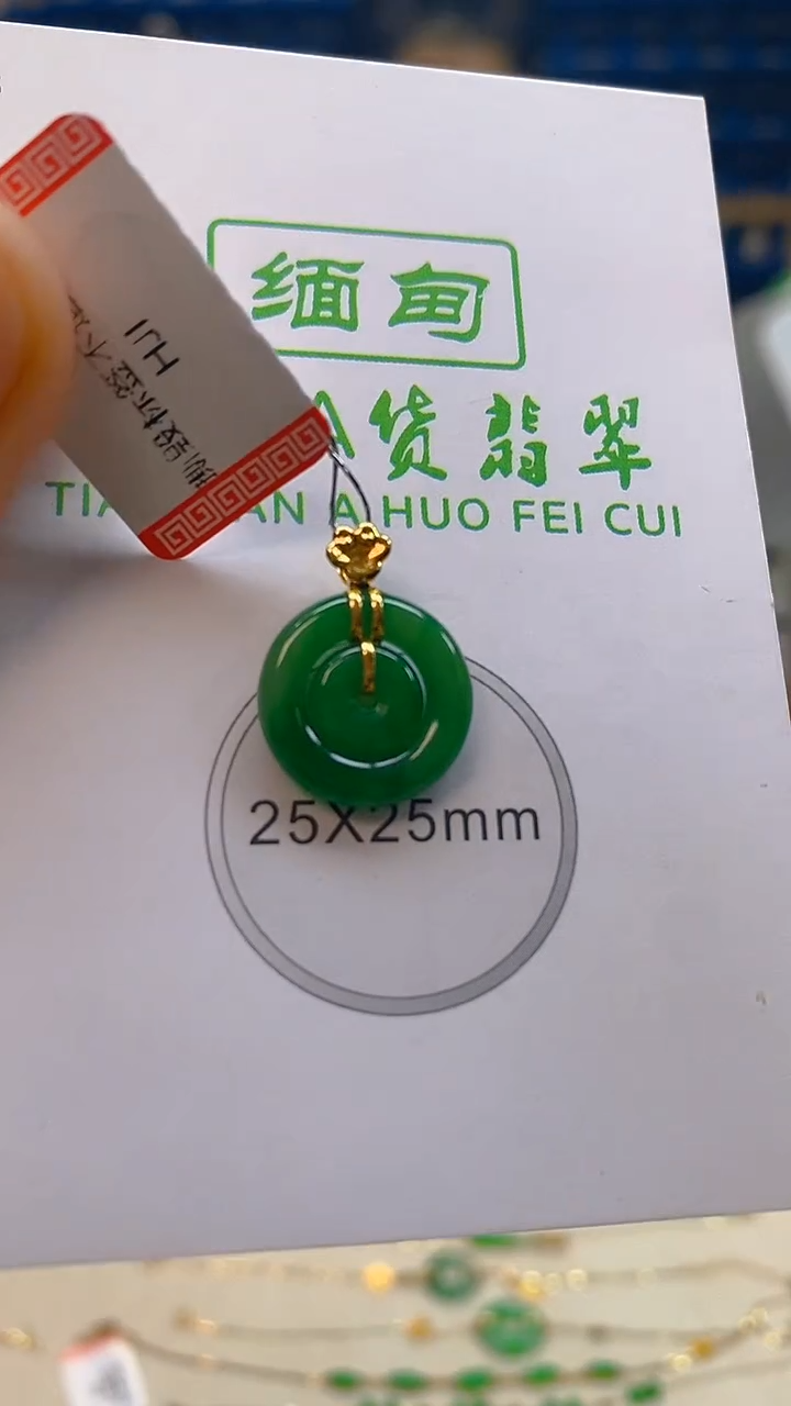 颈饰18K金镶嵌翡翠新号开播 全场乱卖