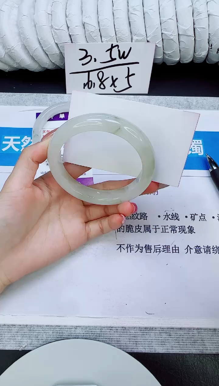 未镶嵌手镯石英质玉168/60