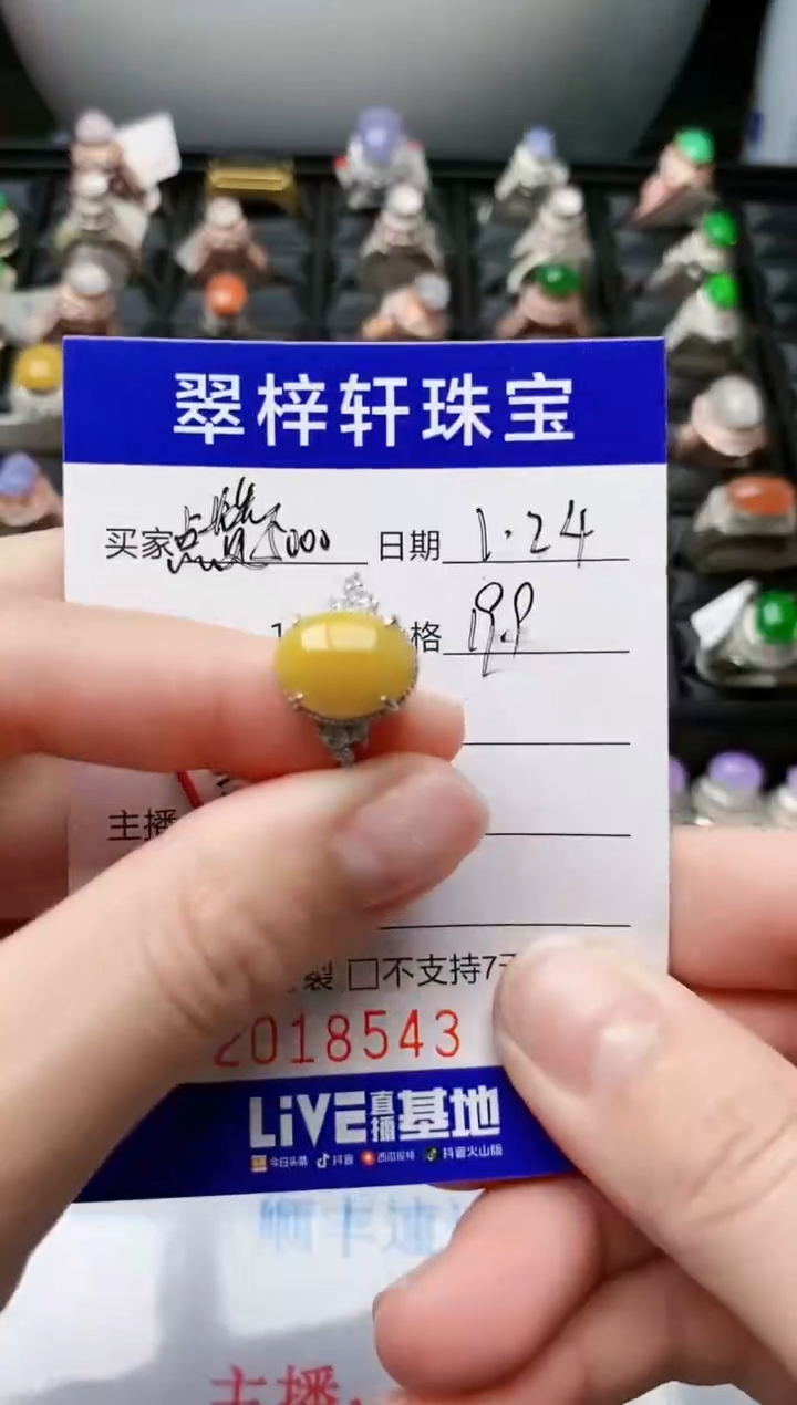 【闪购商品】翡翠戒指银S925镶嵌//85